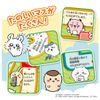 Takara Tomy Chiikawa Pocket Life Game