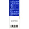 【第1類医薬品】ガスター10<散> 12包