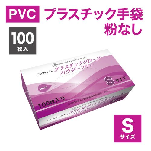 Taiyo Mark Co., Ltd. PVC Gloves, Disposable, Plastic Gloves, PVC Gloves, Small Size, Powderless, Pack of 100, 1 Box, Left and Right