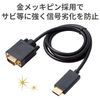 Elecom (ELECOM) CAC-HDMIVGA10BK HDMI VGA 1.0m Black