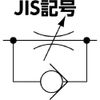 Japan PISCO PJSMU12 Speed Controller PP Small Union Straight