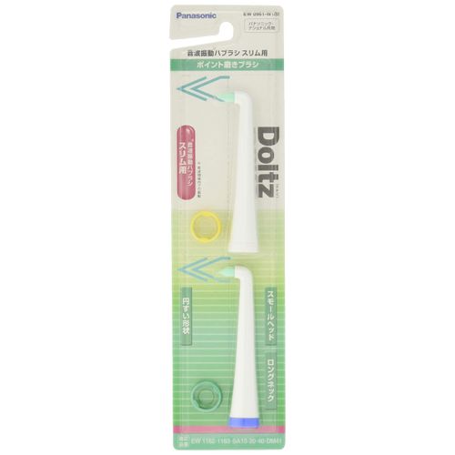 【AMI】SALONIA EMS LIFT BRUSH Salonia EMS Lift Brush | Japan Trend Shop