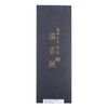 Bigman B-04B Hitting Sinogi Bud Cutting Shears 7.9 inches (200 mm)