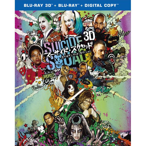 Suicide Squad Extended Edition 3D & 2D Blu-ray Set (First-Press Specifications, 3-Disc Sets, Digital Copy Included) (Blu-ray)