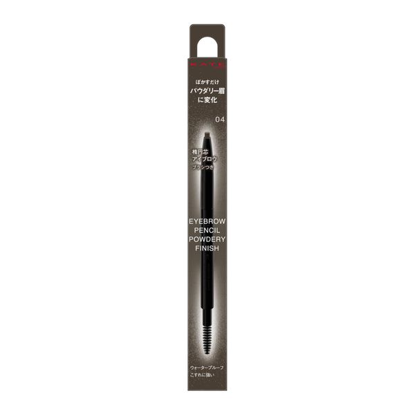 Kate Eyebrow Pencil (Powdery Finish) 04 [Eyebrow]