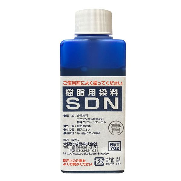 Dye SDN for Resin Blue