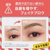 Maybelline Builderbrow 04 Ash Brown Liquid Liner Waterproof