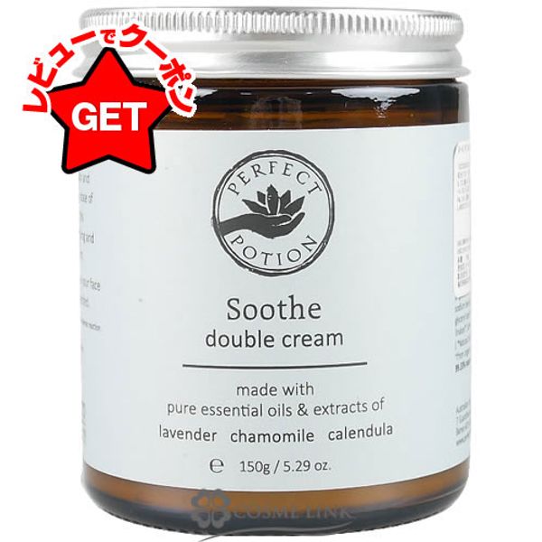 PERFECT POTION<br> Sue&#39;s Double Cream<br> 150g<br> Not eligible for mail delivery (Yu-Packet)<br>