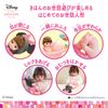 Always Tight Remin & Solan Remin Osewa Introduction Set