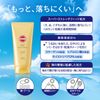 KOSE Suncut Perfect UV Essence SPF50+ PA++++ Bonus