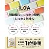 ILOA Iroa Color Shampoo 185ml (Matte) Salon Specifications Beauty Salon Exclusive Color Fading Prevention