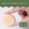 Kai Corporation EcoMONO KQ3173 Soft Urethane Puff, 1 Piece, Castor Oil, Round, Made in Japan, Powder, Liquid
