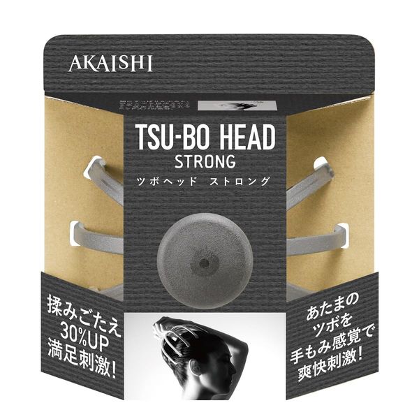 AKAISHI Acupoint Style Traction Point Head Strong, Gray