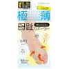 Sugiyama Chinami Ultra Thin Bunion Supporter (Right Foot)