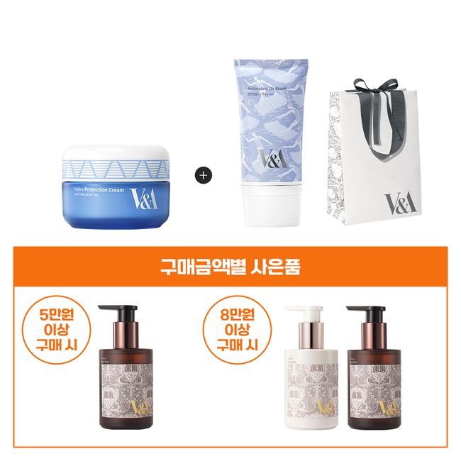 V&amp;A Hydro Protection Cream 55mL + UV Shield, shopping bag provided