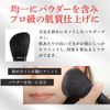 Beakers MC Collection Face Brush, Powder Brush, Face Powder, Goat, Coarse Light Feet, Professional Specifications, Made in Japan