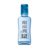 【第3類医薬品】眼涼潤 13mL