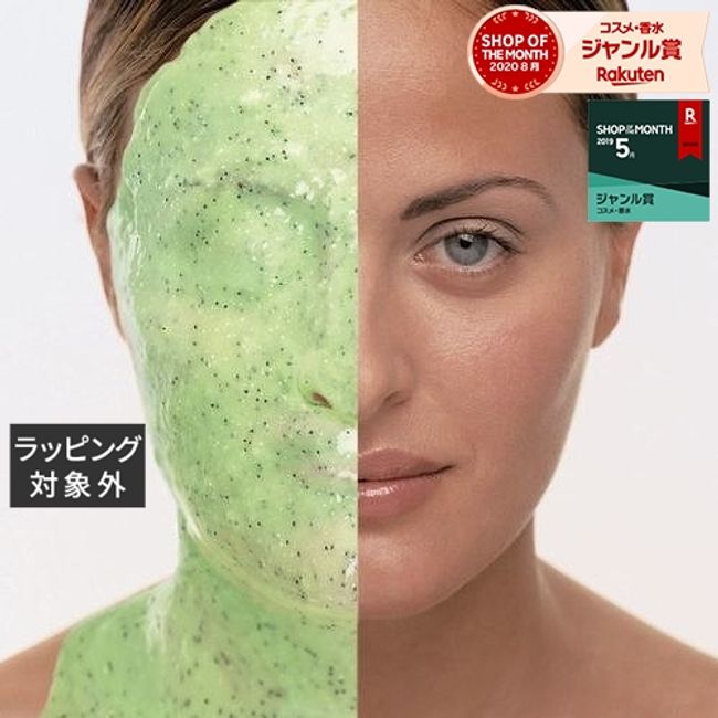 \Limited to 10 pieces per person /  Casmara Light Green 2060 10 doses (for commercial use) | Super SALE Super Sale CASMARA Wash-off pack/mask