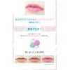 Witch's Pouch Witches Pouch Blue Lip Gloss 500ml