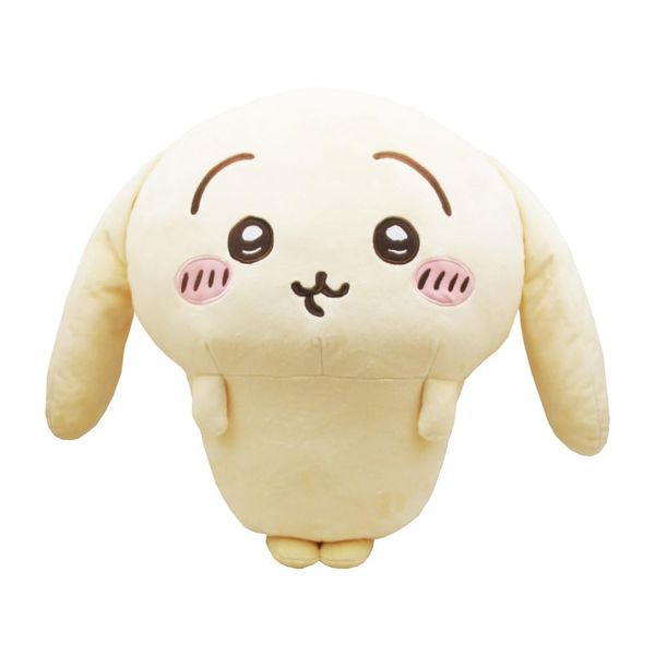 Chiikawa Rabbit, Super Big Plush, Approx. 17.7 inches (45 cm), Official Prize