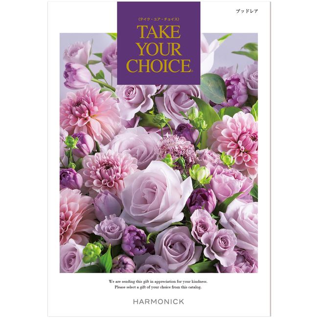 [Mother's Day Message Card & Sticker Included] Harmonic Catalog Gift, Take Your Choice Buddlea, Wrapping Paper: Graceful Sepia