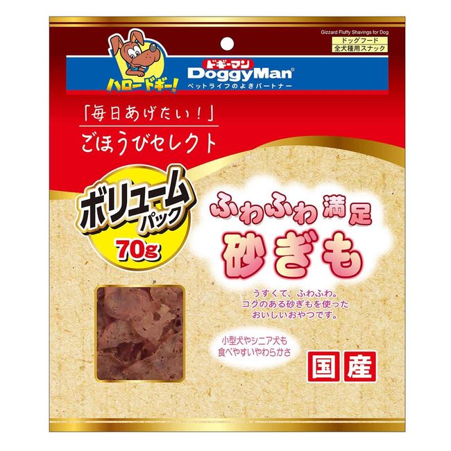 Doggyman Reward Select Fluffy Sand, 2.5 oz (70 g) x 3 Bags