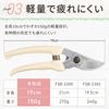 Small Lightweight Pruning Shears (High Carbon Steel)