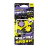 Allone Analog Stick Cover for Switch Pro Cons Ink Ver
