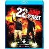 22ジャンプストリート [Blu-ray]