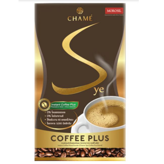 3 x Chame Sye Coffee Plus Slimming Weight Control Supplement Skin Wellness