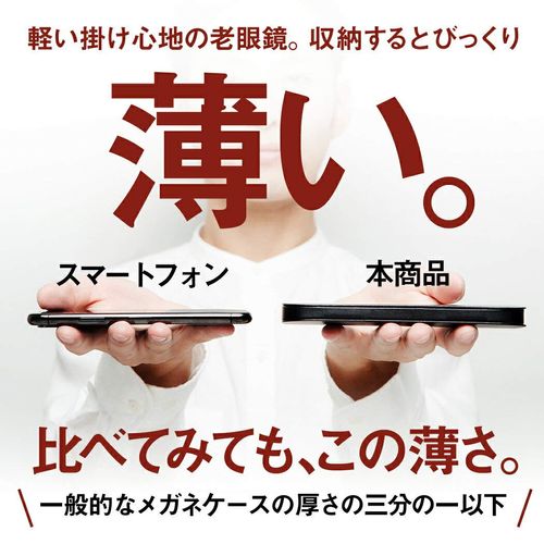 MIDIポケット 老眼鏡 レディース おしゃれ 薄型 コンパクト 携帯 薄い 軽い 折り畳み 折りたたみ 携帯 携帯用超スリム 携帯用 スリム ケース付き ケース 小型 ブルーライトカット 持ち運び便利 持ち歩き 持ち運び 持ち歩き用 アンバー (MP-01,C3,+2.00)