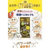 Shintani Enzyme, GOLD+ 30 Servings (Enzyme Volume: 680 mg)