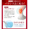 Phiten Cream Loose Raku 2.8 oz (80 g)