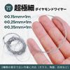 Thread Saw, Wire Saw, Metal Saw, Thread Saw, Diamond Wire Cutting