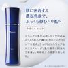 Quonis Milk 3.4 fl oz (100 ml), Milky Lotion, Thick Milk, Water Retention, Firm Strengthening, Prevents Rough Skin