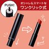 RIMMEL C006 Tint Lip, Highly Moisturizing Lip Care, Lasting Finish, Oil Moist Tint, 0.1 oz (3 g) (x 1)