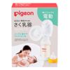 Pigeon Breast Milk Assistance (Electric Type), Handy Fit, Compact