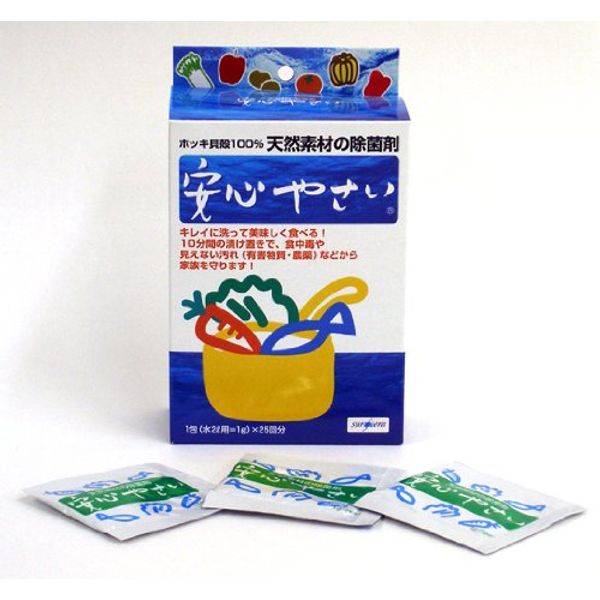 Safe Sai (Box Type), 25 Bags x 2 Pieces