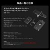SmallRig NP-F Battery Mounting Kit 4696