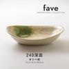 Marusankondo Mino Ware Fave 240 Deep Plate, Olive-blown, Deep Plate