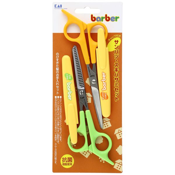 berber Sun Pats/Skinny Scissors Set