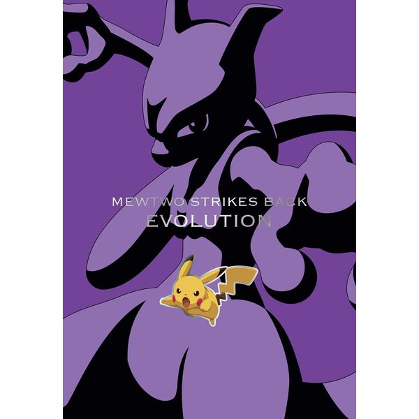 ミュウツーの逆襲 EVOLUTION(特装限定盤)(Blu-ray Disc)