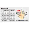 Tombolex Rescue Fire and Rescue Gloves (E-831BK), Black, Medium
