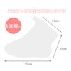 Foot Cover, Disposable Foot Cover, Disposable, Disposable Foot Cover, Foot Protection, Multi-Purpose, Infection Prevention, Waterproof, Stain Prevention, General Size (100 Pieces/Transparent)