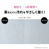 Aimedia Professional Scuff Bathroom Cleanser