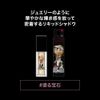 Kate EX-3 Metallic Jewelry Liquid