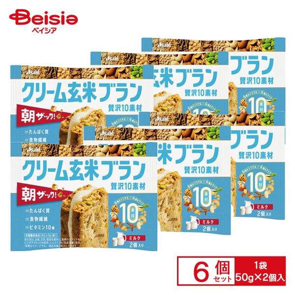 Asahi Cream Brown Rice Bran 10 Ingredients Milk (50g x 2) x 6