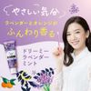 Ora2 Me Aroma Flavor Stain Clear Toothpaste, Dreamy Lavender Mint, Whitening, Toothpaste, Teeth Yellowing, Coloring Stains, Bad Breath Care, 4.6 oz (130 g) x 2 + Toothbrush Included