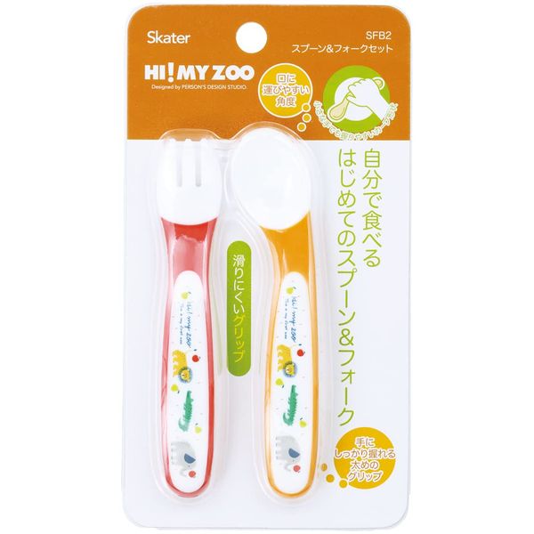 Skater SFB2-A Children's Spoon Fork Set High Maizoo 4.7 inches (12 cm)