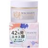 WECHANTE WEC Rich Cream